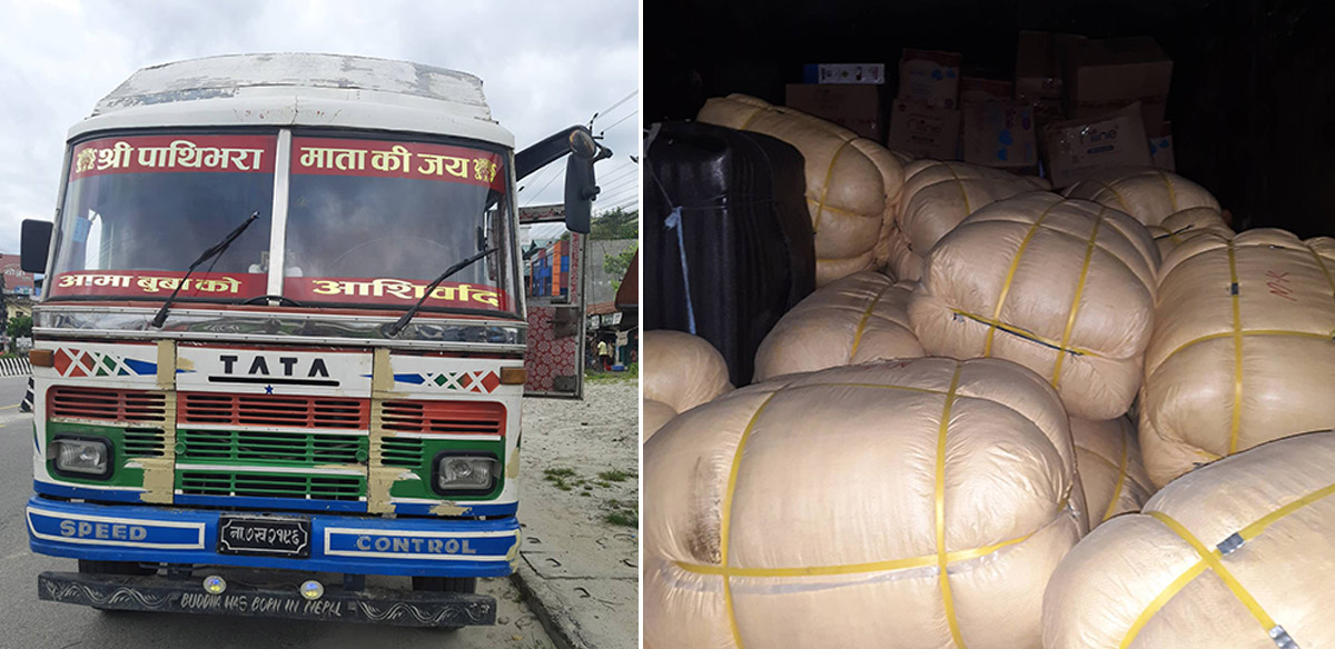 गौरीगञ्‍ज नाकाबाट कपाल तस्करी,३३ पोकासहित कन्टेनर नियन्त्रणमा