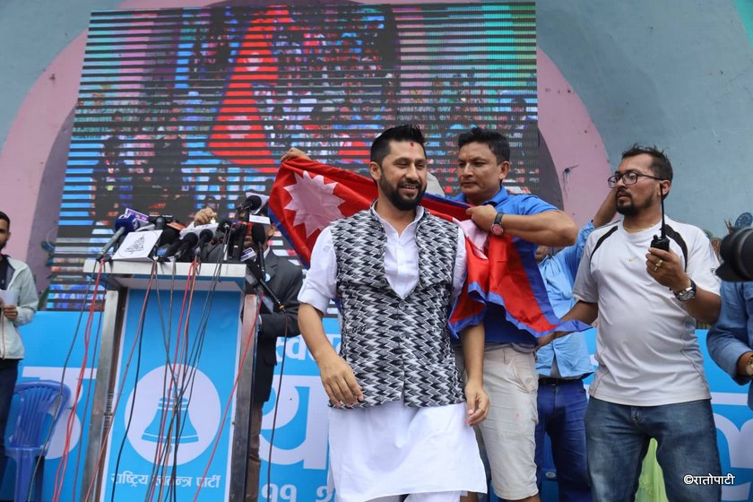 राष्ट्रिय स्वतन्त्र पार्टीको उपत्यका भेला [ तस्बिरमा हेरौँ ]