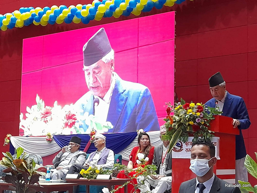 व्यवस्थित शहरीकरण आजको आवश्यकता हो [ प्रधानमन्त्री देउवा ]