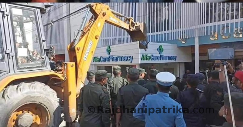 अवैध संरचना भत्काउने काम कसैले रोक्न सक्दैन