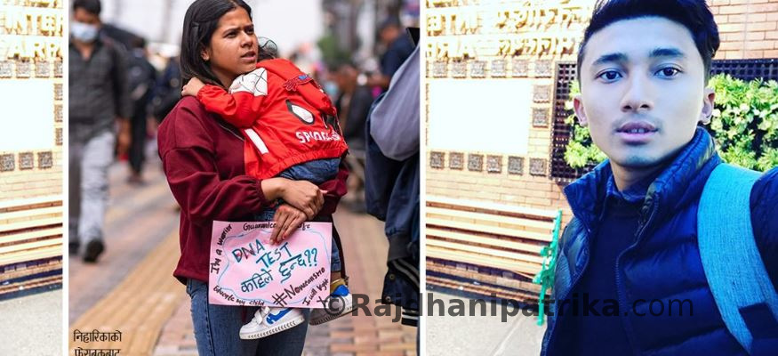 अदालतमा हाजिर भए शिवराज श्रेष्ठ