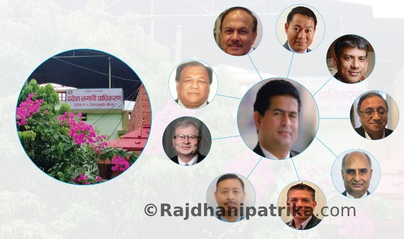 प्रदेश १ लगानी प्राधिकरण अढाई वर्षमा झण्डै १२ खर्बका ९६ प्रोजेक्ट फाइनल