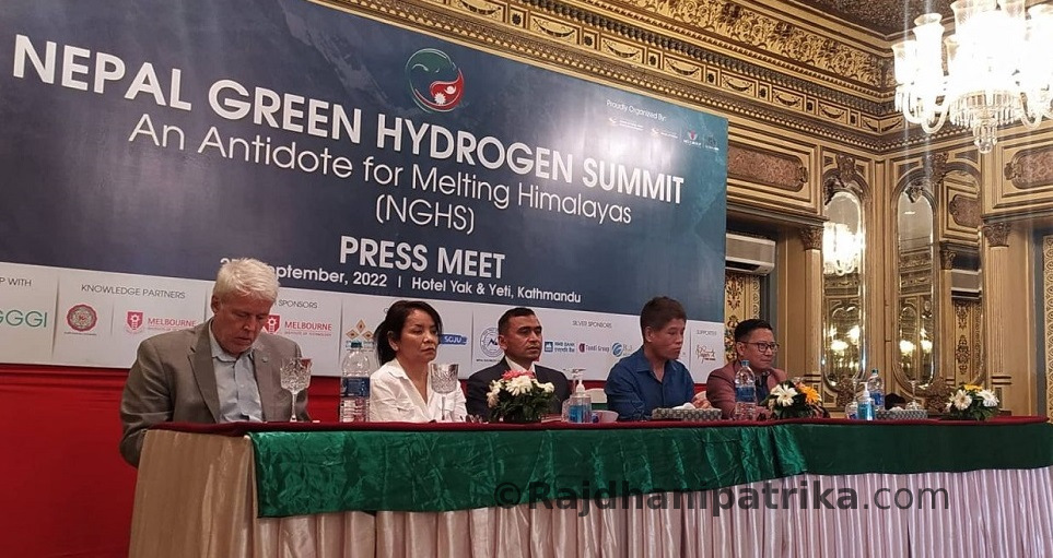 नेपालमै पहिलोपटक ग्रिन हाइड्रोजन समिट हुने