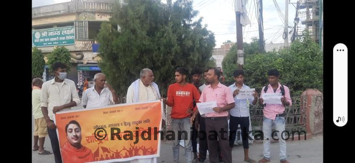 अभियानका अध्यक्ष यादवको अभिल्मब रिहाइ नगरे चरम्बध आन्दोलन गर्ने चेतावनी