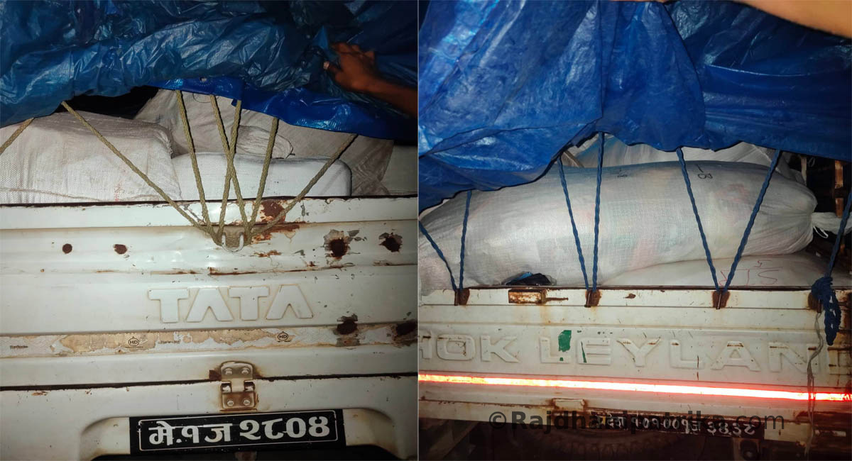 भन्सार छलेको आशंकामा कपडासहित पिकअप प्रहरी नियन्त्रणमा