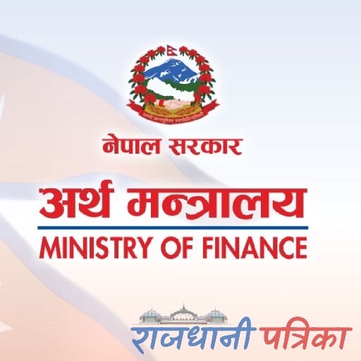 चालु आर्थिक वर्षको ४५ दिनमा आयो १४ अर्ब रुपैयाँ विदेशी सहायता