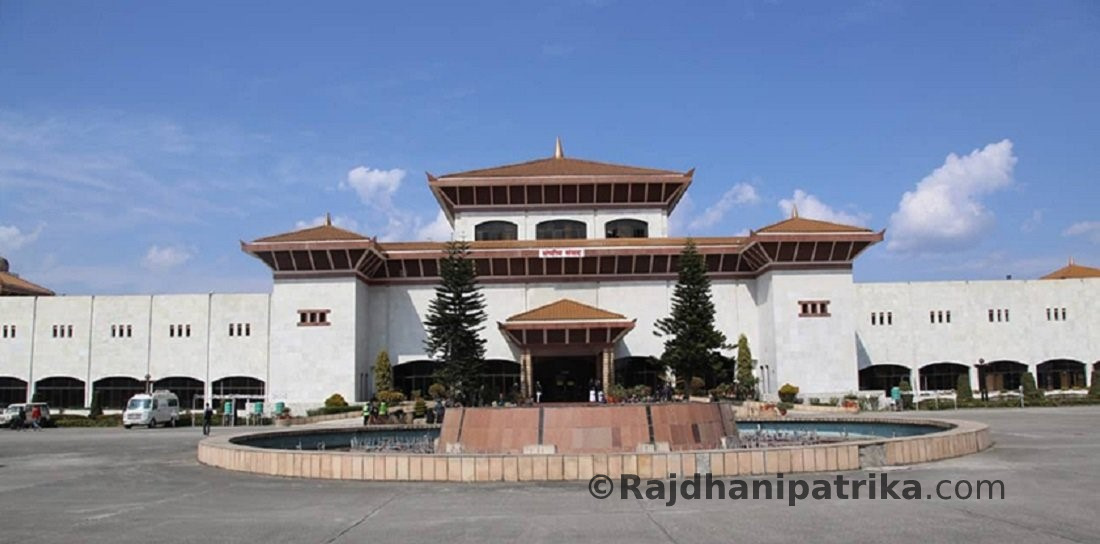 प्रतिनिधि सभा र प्रदेश सभा सदस्यको कार्यकाल अब १२ दिन मात्रै बाँकी