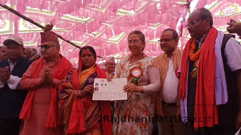 सप्तरीको अग्नीसाइर कृष्णसवरण गाउँपालिकामा ८५ भूमिहीनलाई लालपुर्जा वितरण