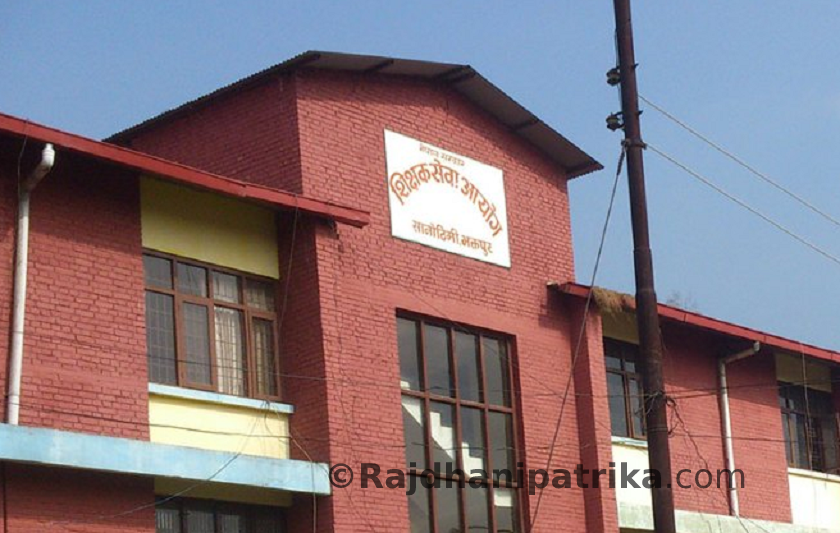 मावितर्फ अंग्रेजीको लिखित परीक्षाको नतिजा सार्वजनिक, २ जनालाई कारवाही