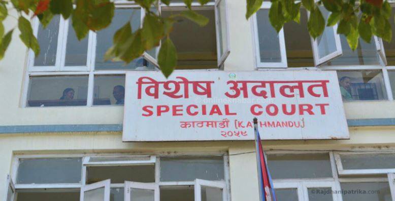 मध्यपश्चिमाञ्चल विश्वविद्यालयका दुई पदाधिकारीविरुद्ध भ्रष्टाचार मुद्दा