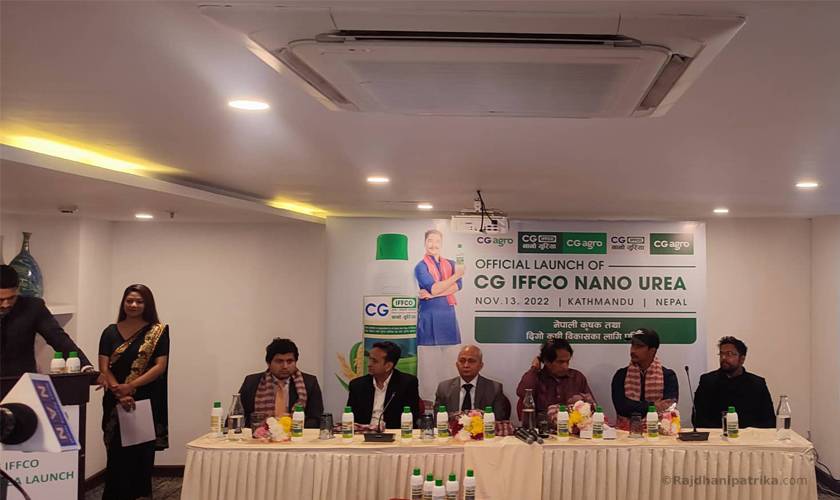 चौधरी ग्रुपले सुरु गर्‍यो नानो युरियाको बिक्री
