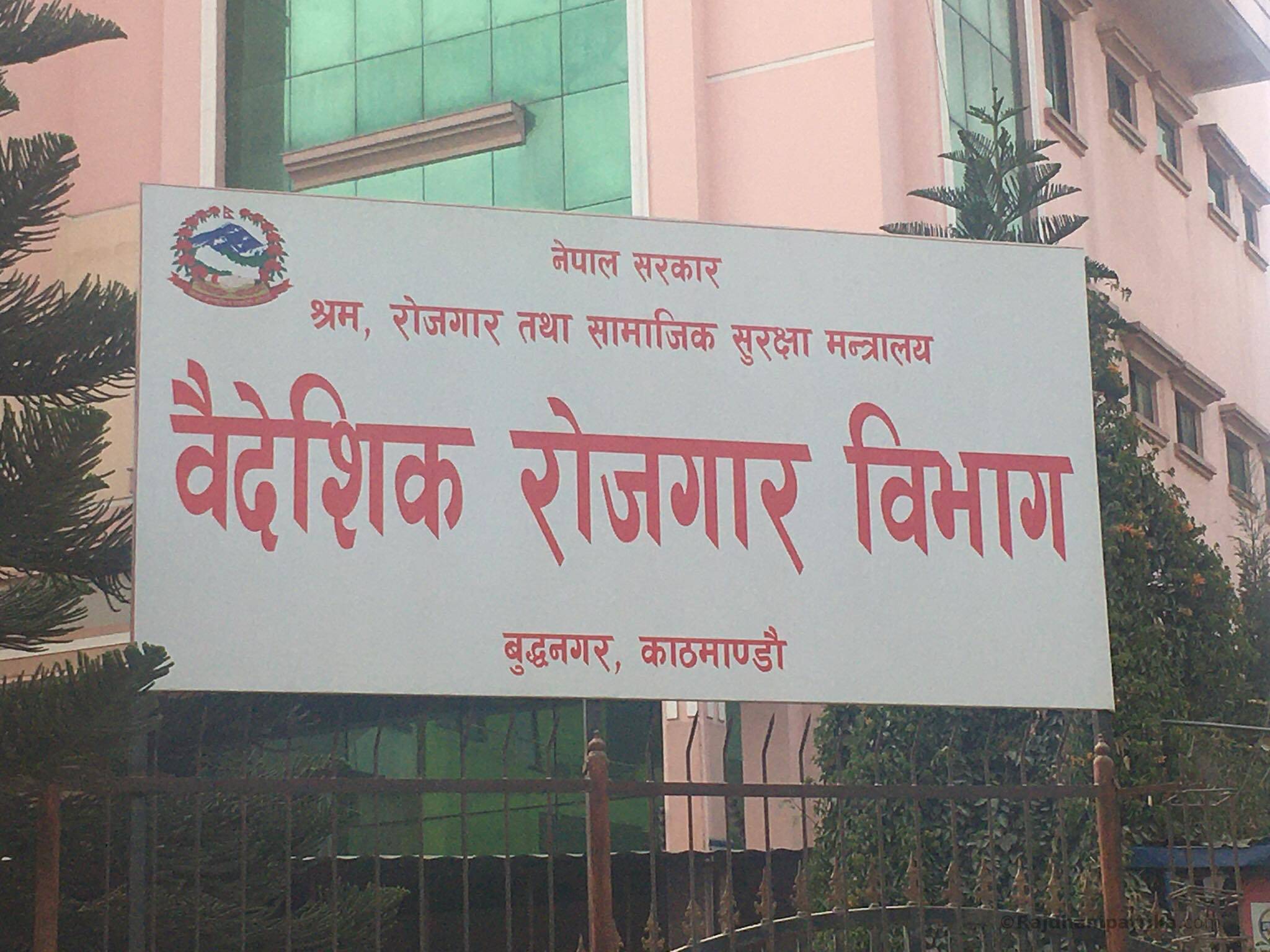 वैदेशिक रोजगारीमा जाने श्रमिकले अनिवार्य रुपमा अभिमुखीकरण तालिम लिनुपर्ने