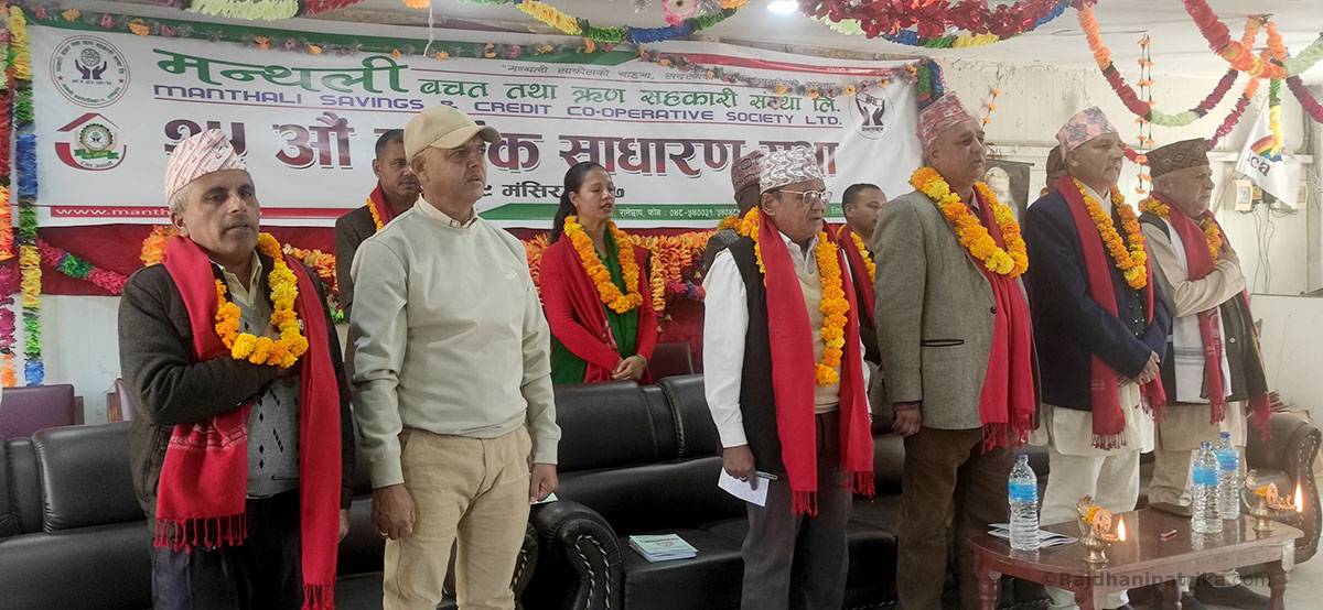 ११ हजारबाट सुरु गरेको मन्थली बचतको पूँजी सवा अर्ब