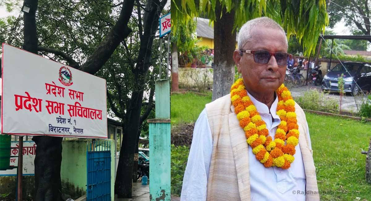 प्रदेश १  नयाँ सांसदको स्वागतका लागि तयारी पूरा, शपथ गयानन्दले गराउने