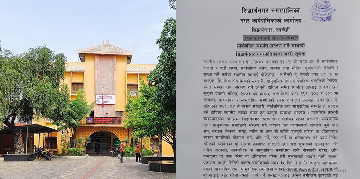 सार्वजनिक जग्गामा बनाइएका संरचना हटाउन सिद्धार्थनगरको ३५ दिने अल्टिमेटम