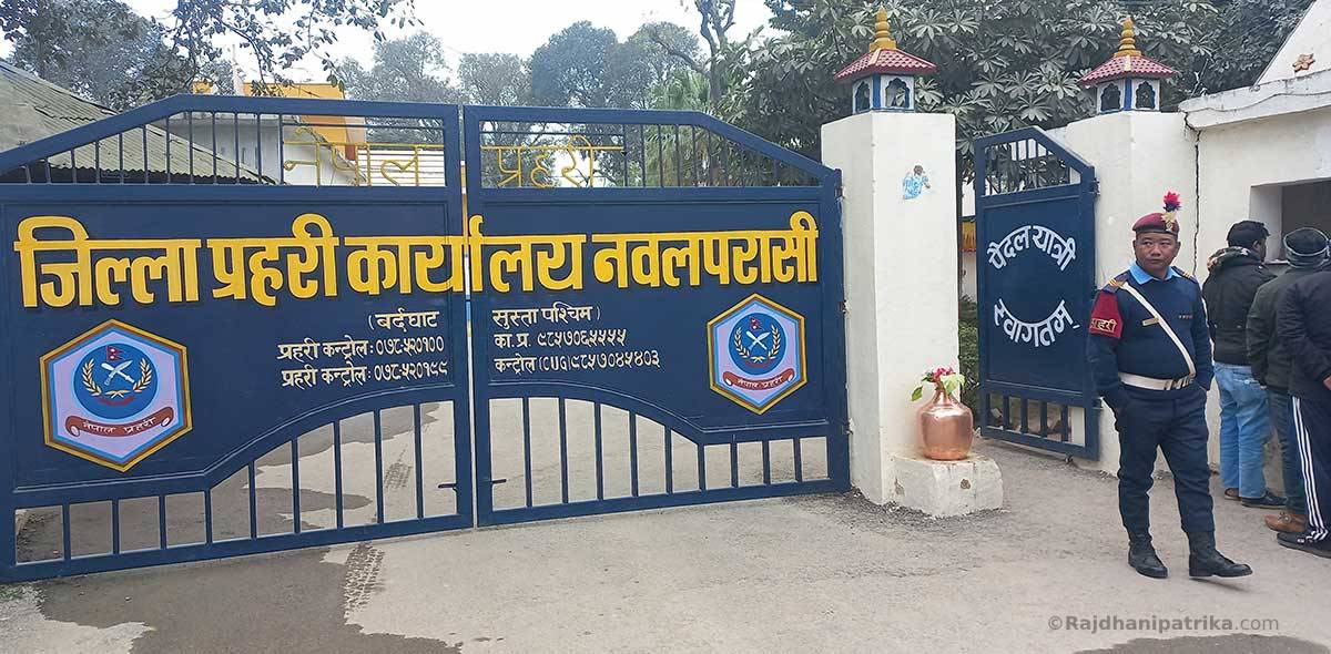 नवलपरासीका सीमा क्षेत्रबाट हुने चोरी निकासी नियन्त्रण कार्यमा उदासिनता, प्रहरी चौकी इन्चार्जहरु तानिए