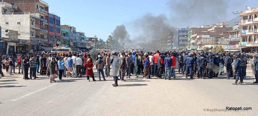 बसको ठक्करबाट वृद्ध मृत्यु प्रकरण ,दोहोरो झडपमा प्रहरीद्वारा ४ राउण्ड अश्रु ग्यास प्रहार