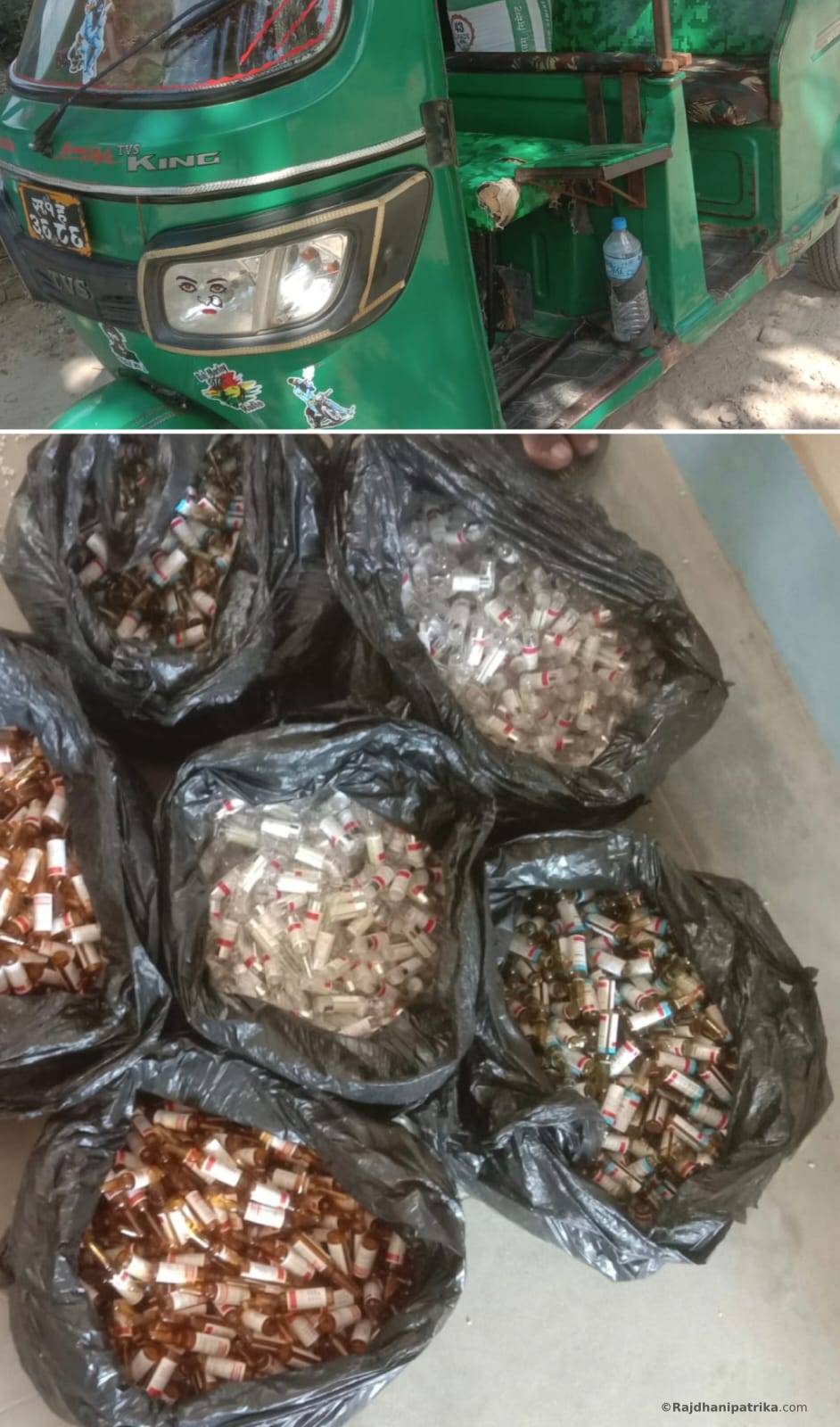 लागूऔषध सहित  २ जना  प्रहरीकाे नियन्त्रणमा