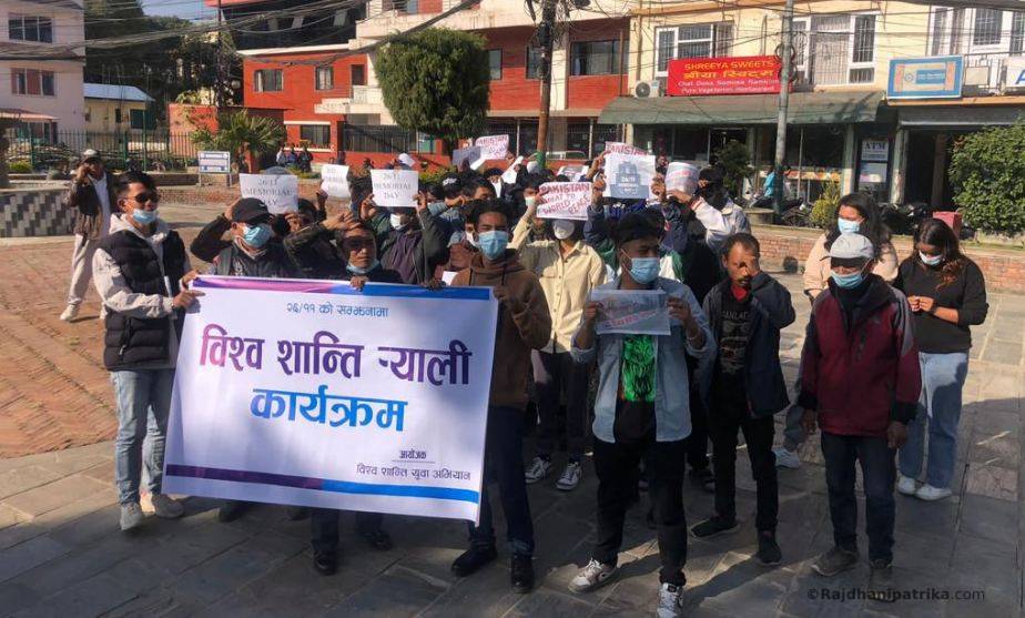 २६/११ मुम्बई हमलाको १५ औं वार्षिकोत्सवको स्मरणमा युवाहरुले आतङ्कवादविरुद्ध नाराबाजी गरे