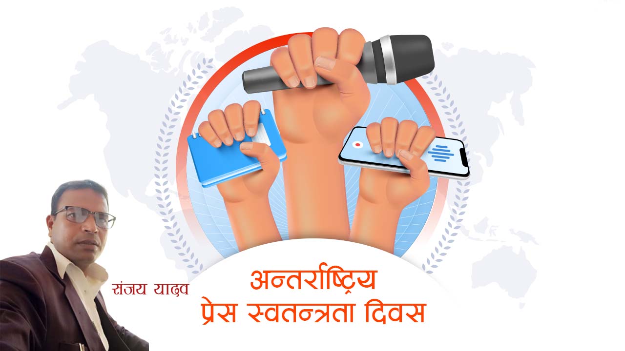 सम्पादकीय