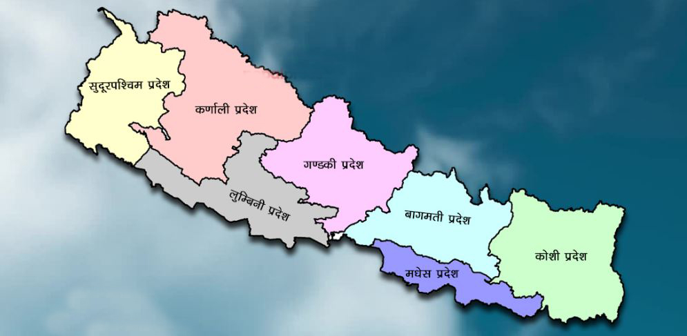 सम्पादकीय: प्रदेश खारेजी होइन, सशक्त प्रदेश हाम्रो अधिकार हो