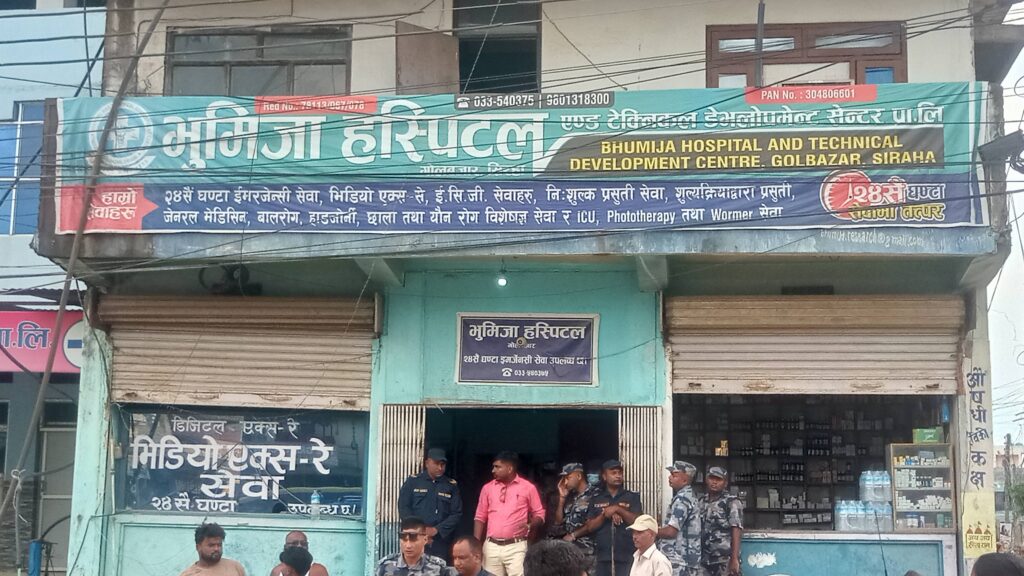 भूमिजा हस्पिटलविरुद्ध स्थानीय आक्रोशित, जिउँदो बिरामीलाई मृत घोषणा गरेको आरोप