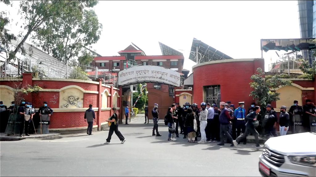 अख्तियार प्रमुखको राजीनामा माग्दै जेनजी युवाले गरे प्रदर्शन