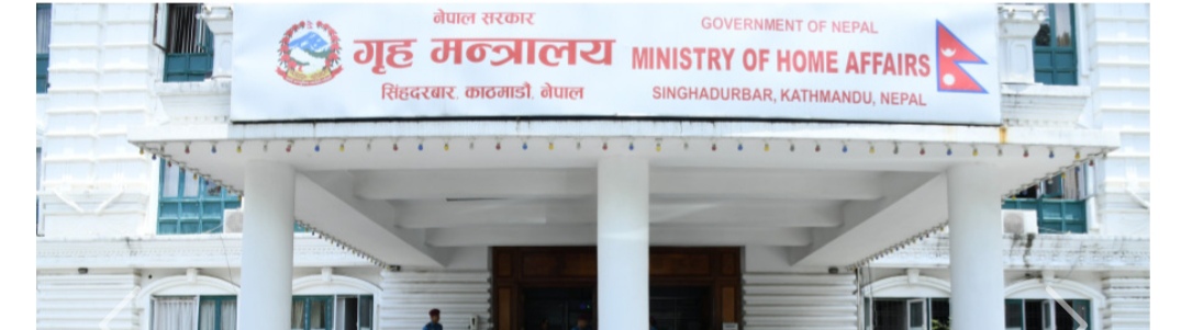 आइतबार र सोमबार विदा दिने सरकारको निर्णय