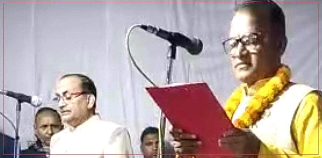मधेश प्रदेशमा यादवले लिए सभामुखको शपथ