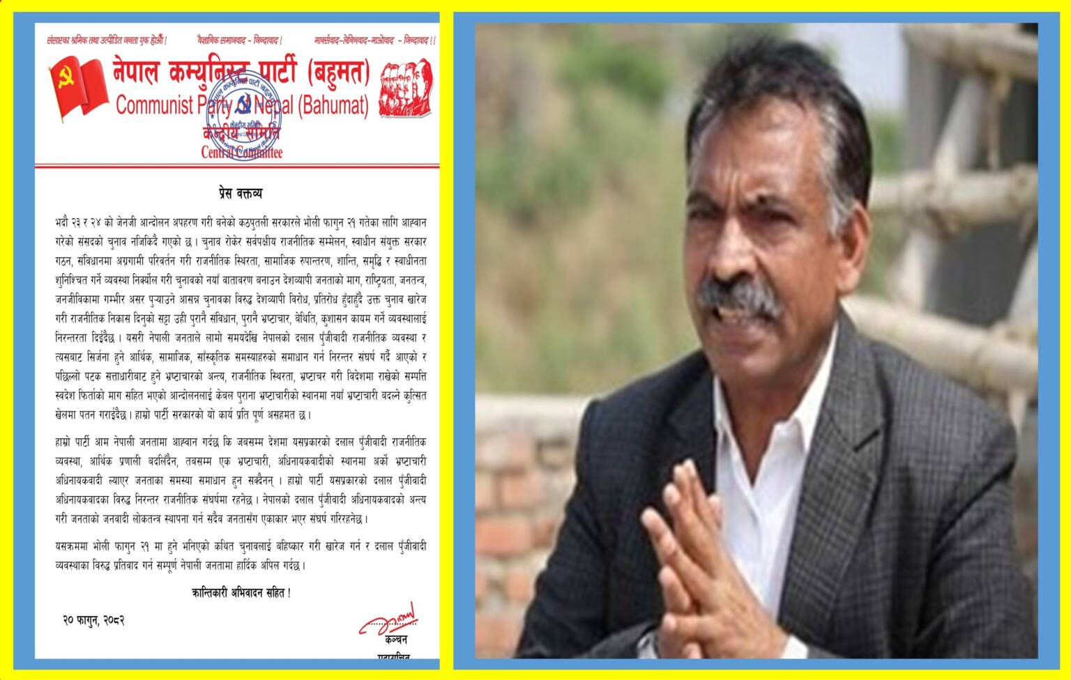 चुनाव खारेजको आह्वान, वैकल्पिक निकासको प्रस्ताव