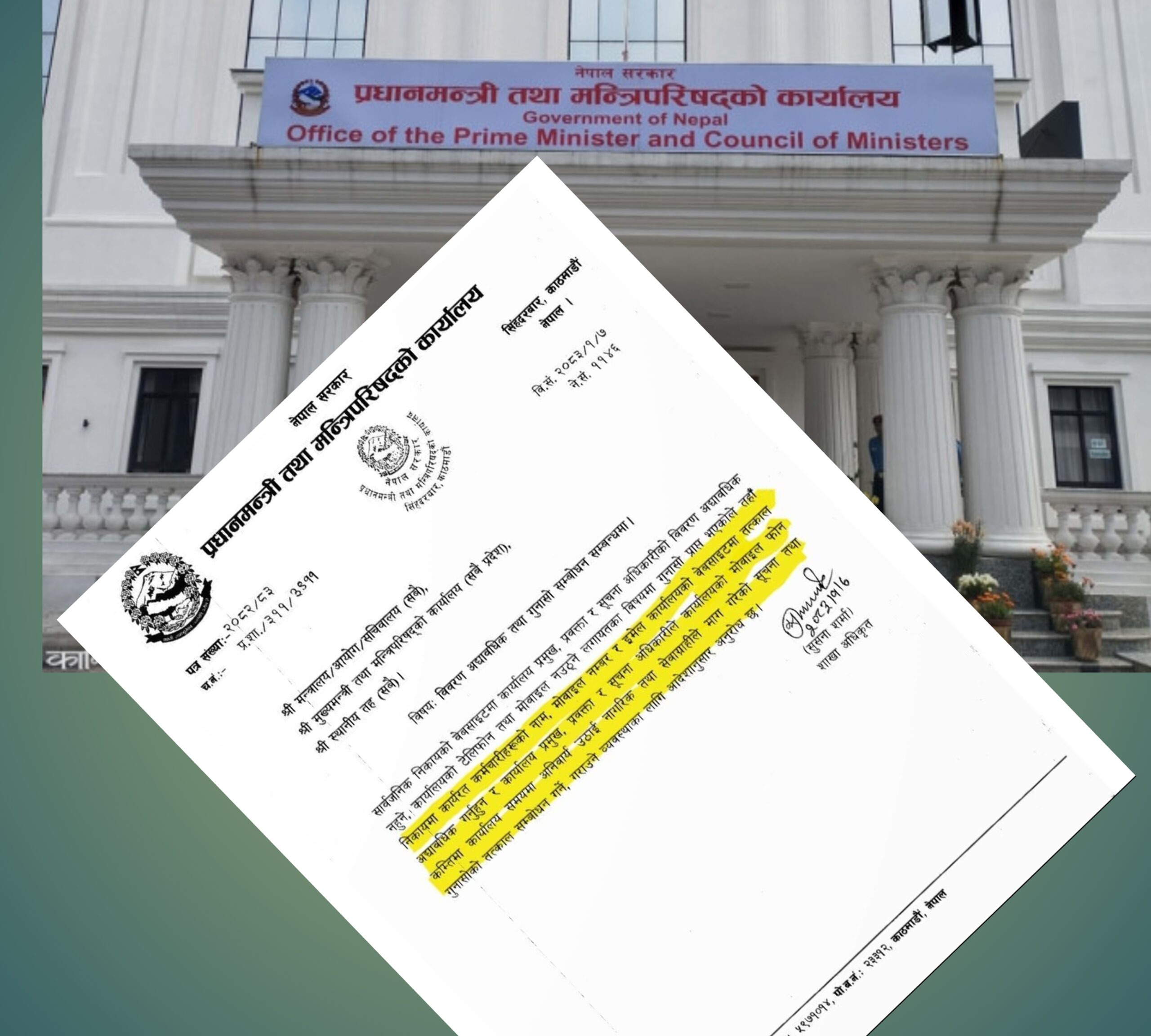 सरकारको कडाइ: सबै सार्वजनिक निकायलाई वेबसाइट अपडेट र गुनासो तुरुन्त सम्बोधन गर्न निर्देशन