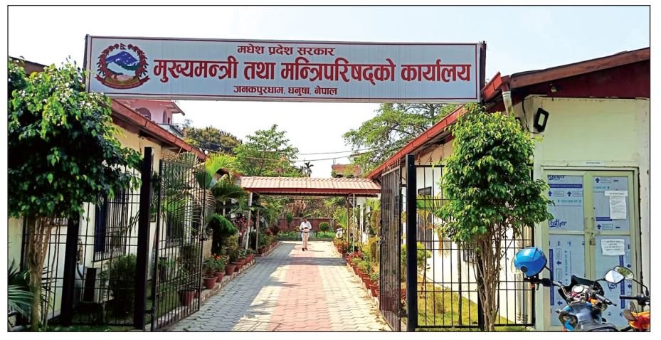 मधेश प्रदेश: १० लाखमुनिका योजना कटौती, २५ लाखमाथि टेन्डर अनिवार्य