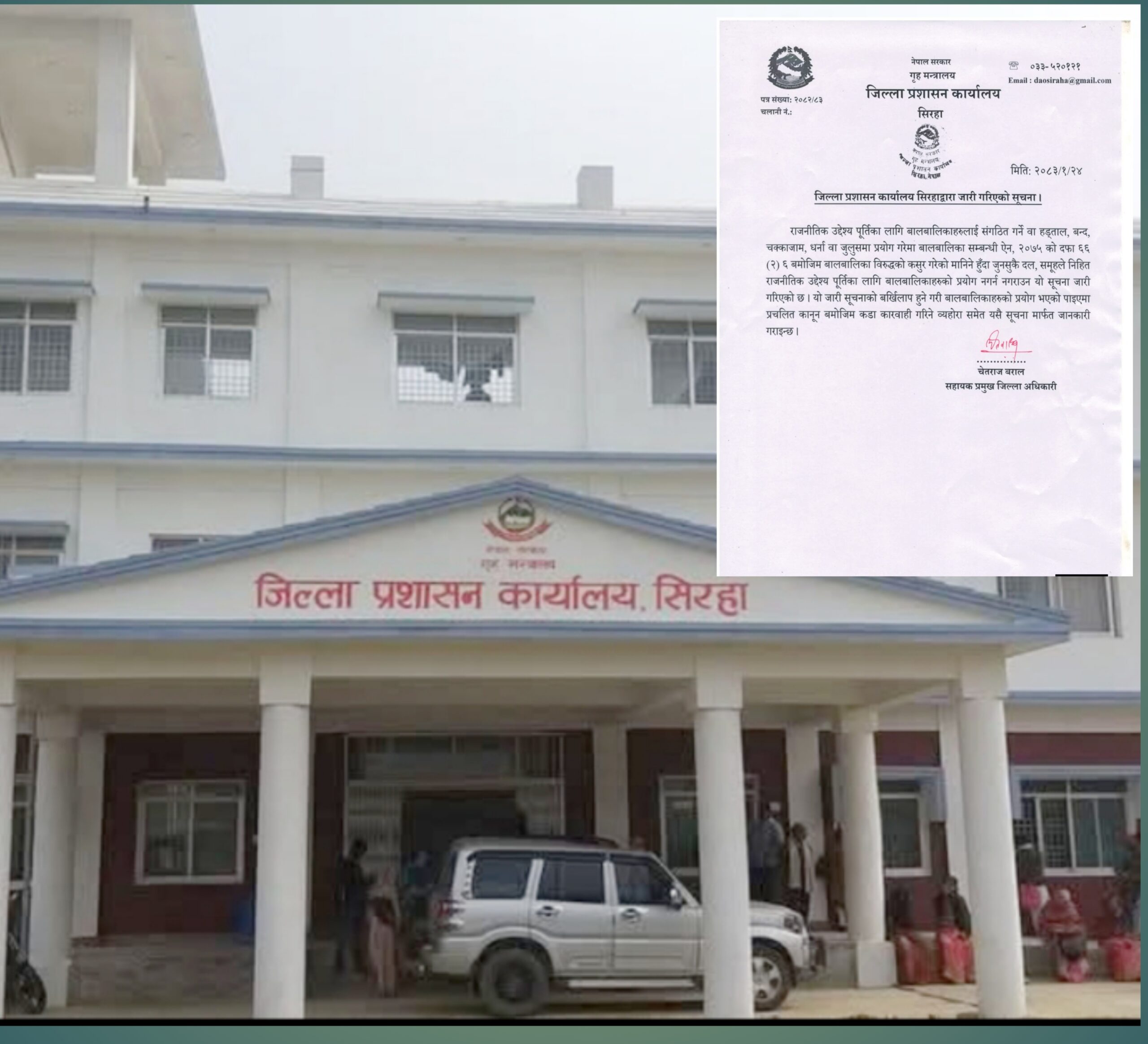 आन्दोलनमा बालबालिका उतारे कारबाही हुने प्रशासनको चेतावनी